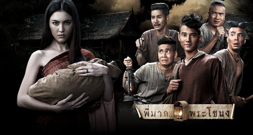 film pee mak thailand