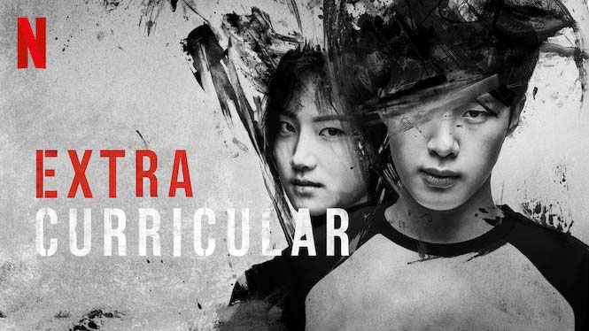cover serial Extracurricular