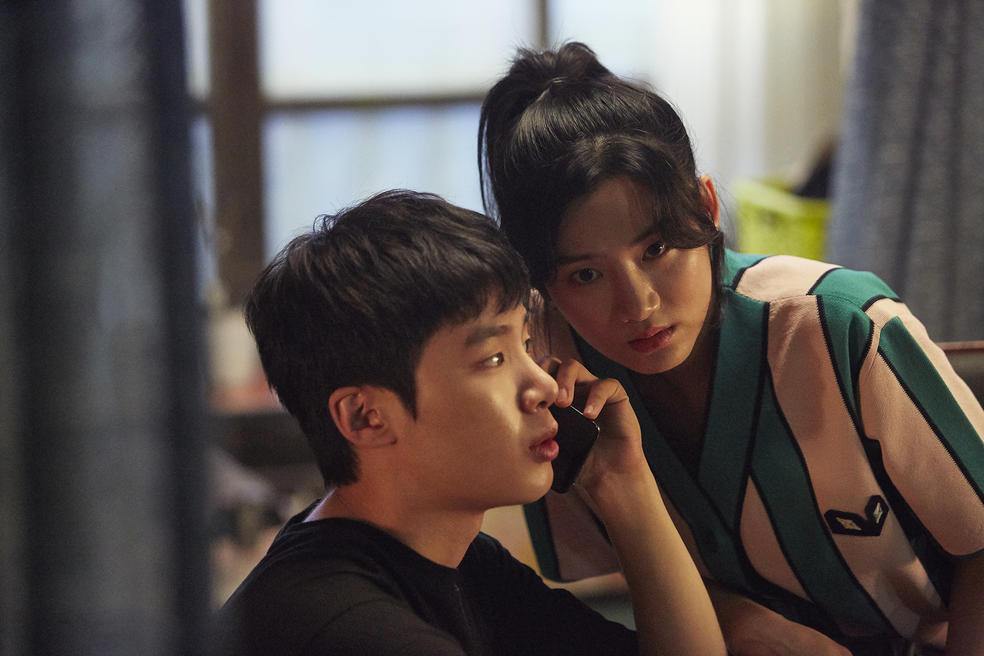 Park Joo-Hyun dan Dong-He Kim