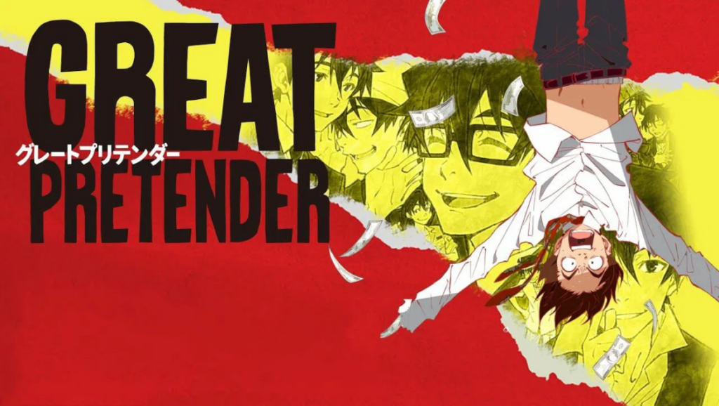 cover Great Pretender