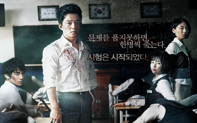 film horor Korea Death Bell tahun 2008